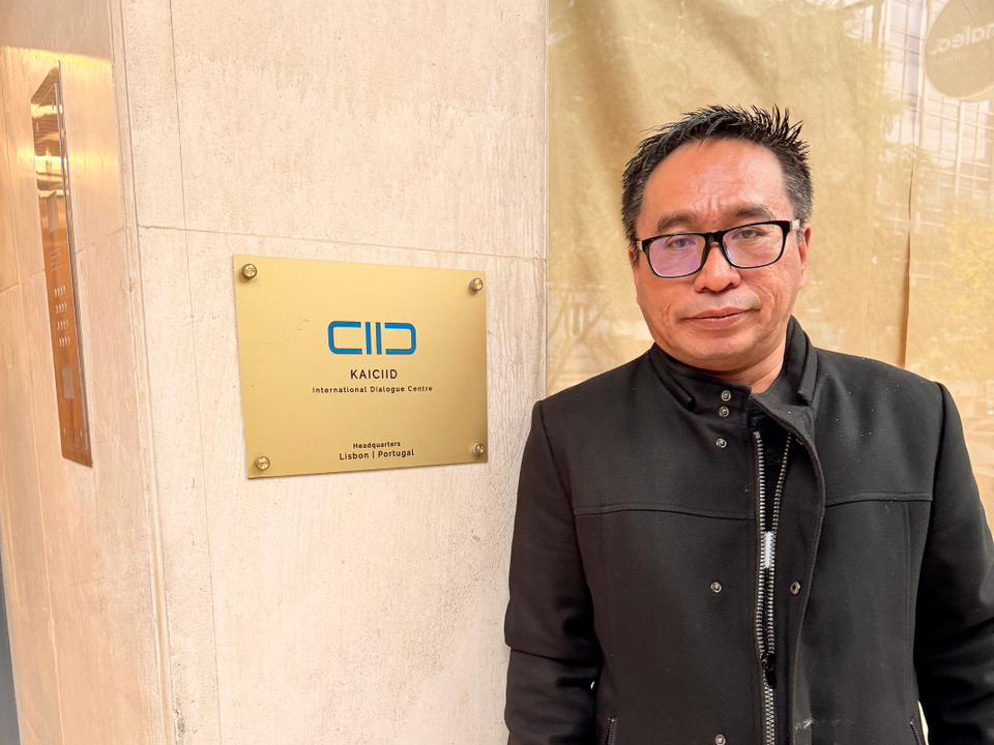 COMPOSE FoSS UIII Participates in the 10th Anniversary of the KAICIID International Fellows Programme in Lisbon